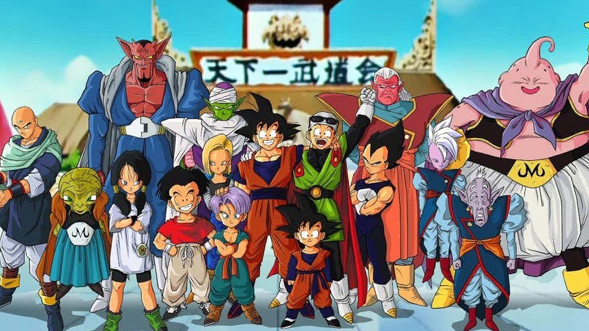 Dragon Ball Z Characters